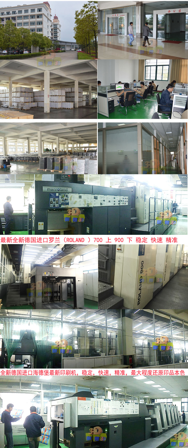 ���_(d��)��ӡ���W�ǹ��Q(m��o)�S�Ҍ����D