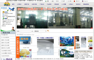 ����3DPET���Ƭ�S(ch��ng)