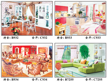 ȫ�_(k��i)��ȫ�҃�(n��i)�Ҿ�ϵ�м���(hu��)-����(hu��)B-C932-7711